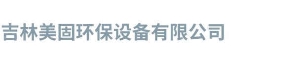  保定沐盛輸送設(shè)備銷售有限公司 